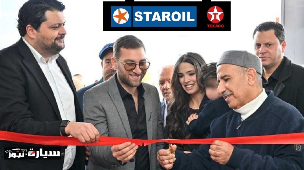 un-nouveau-souffle-sur-le-reseau-staroil-avec-linauguration-de-la-station-khniss-monastir-02b-