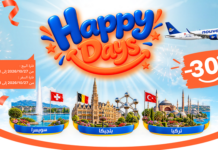 وجهات جديدة ضمن عروض “Happy Days” لنوفلار: تخفيض بنسبة 30% على الرحلات نحو سويسرا وبلجيكا وتركيا